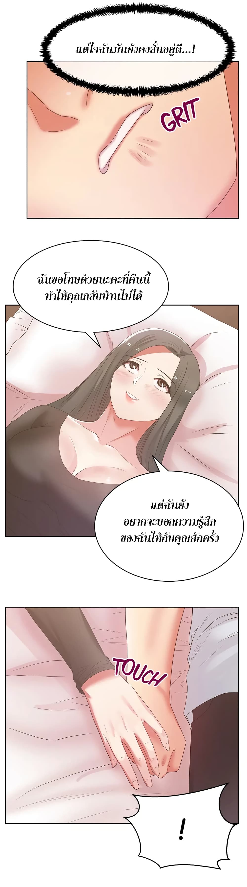 18ntr.com
