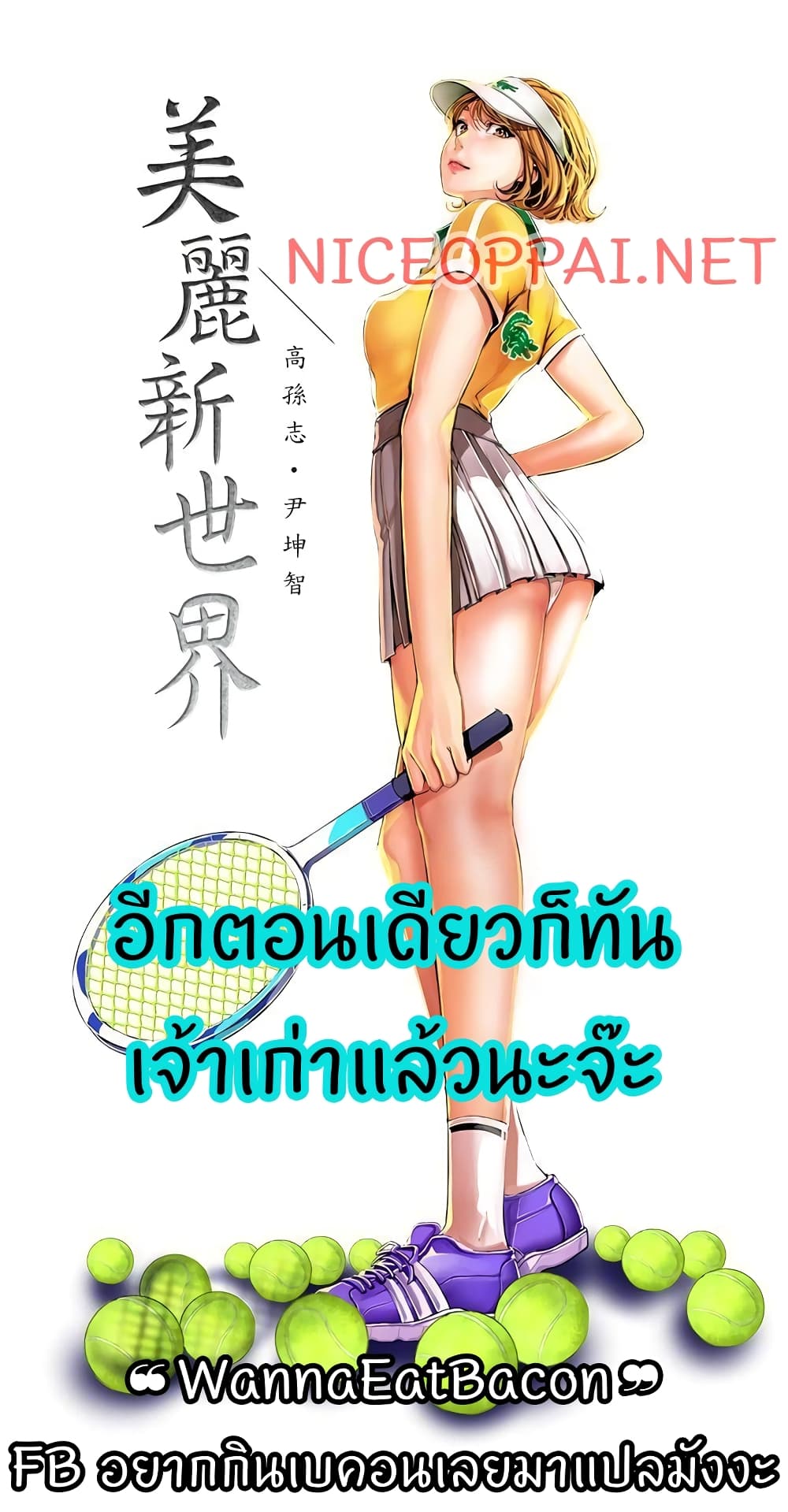 18ntr.com