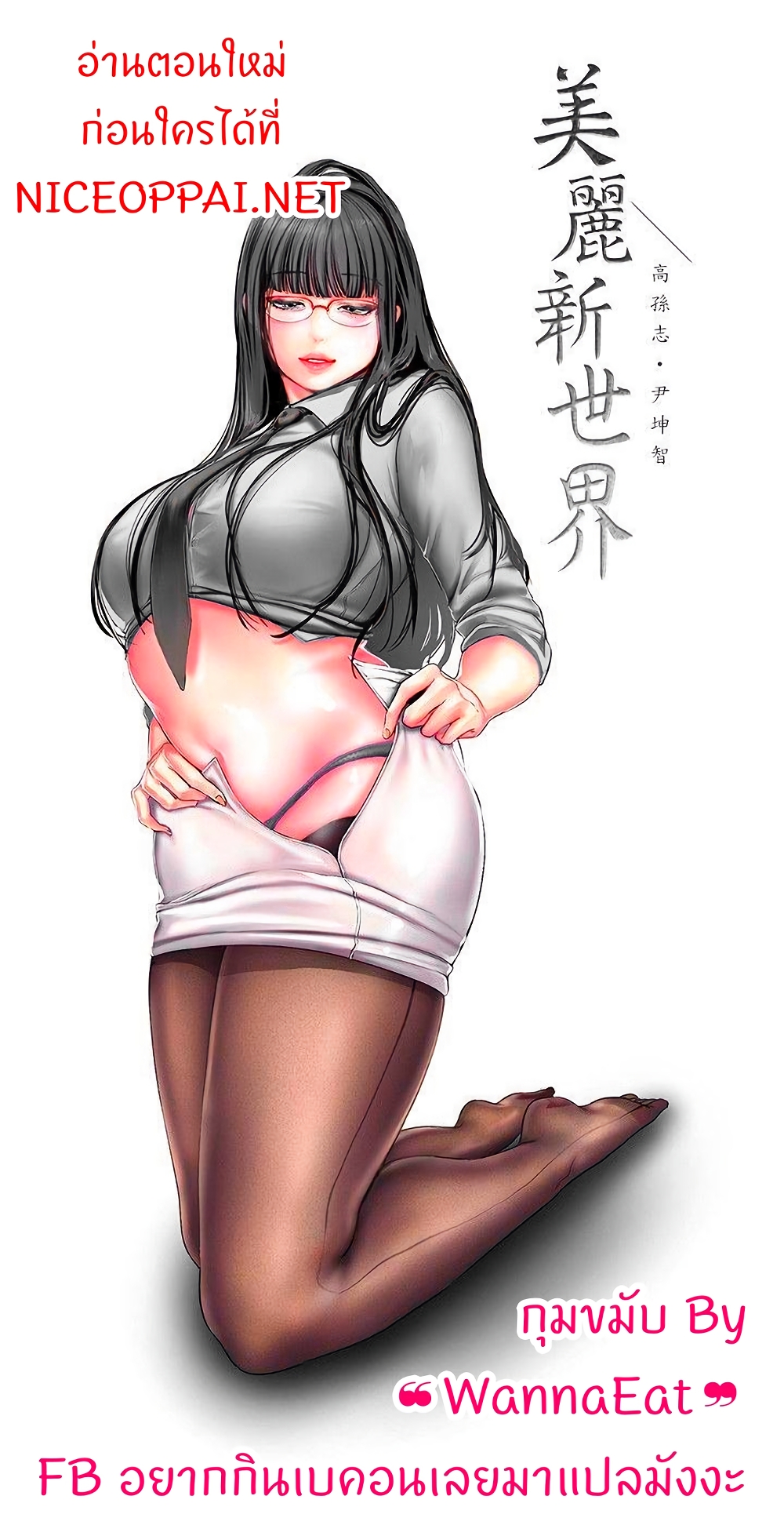 18ntr.com