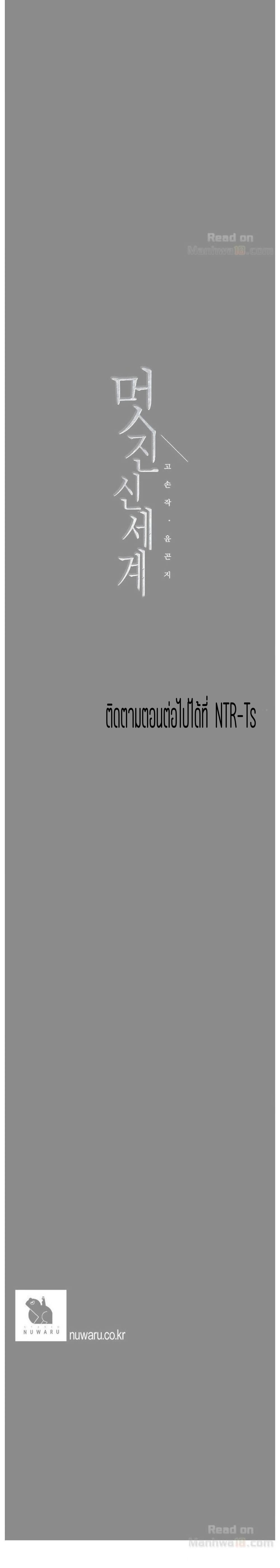18ntr.com