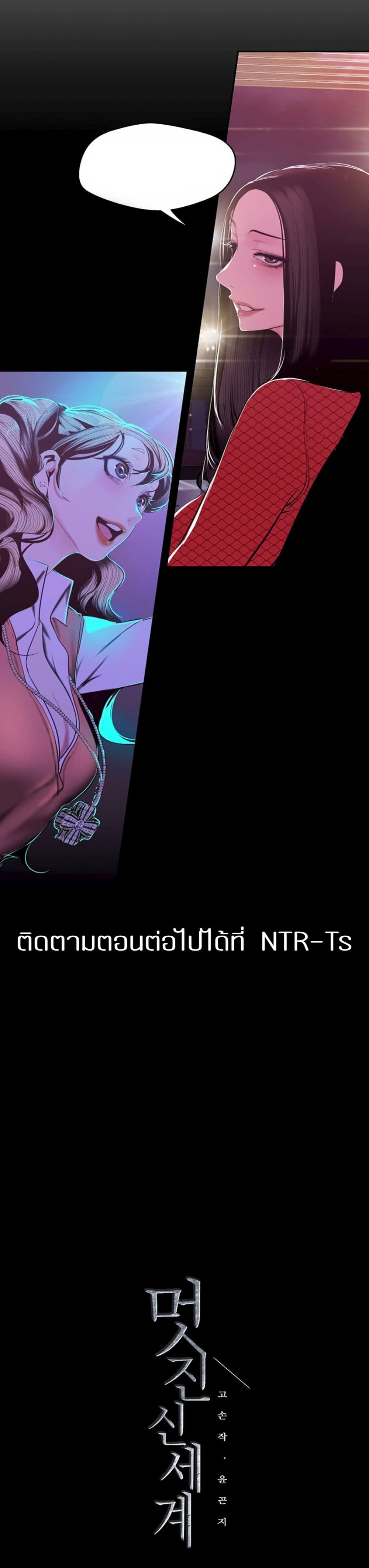 18ntr.com