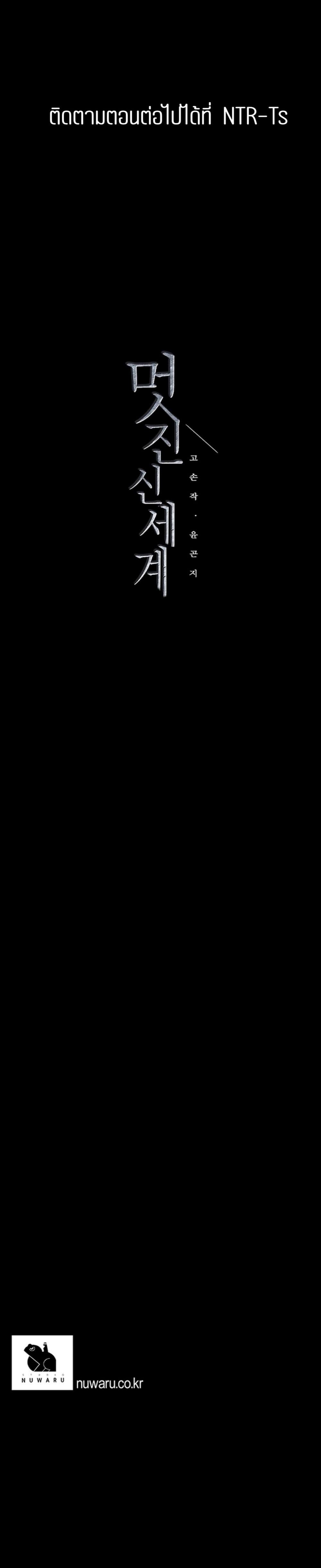 18ntr.com