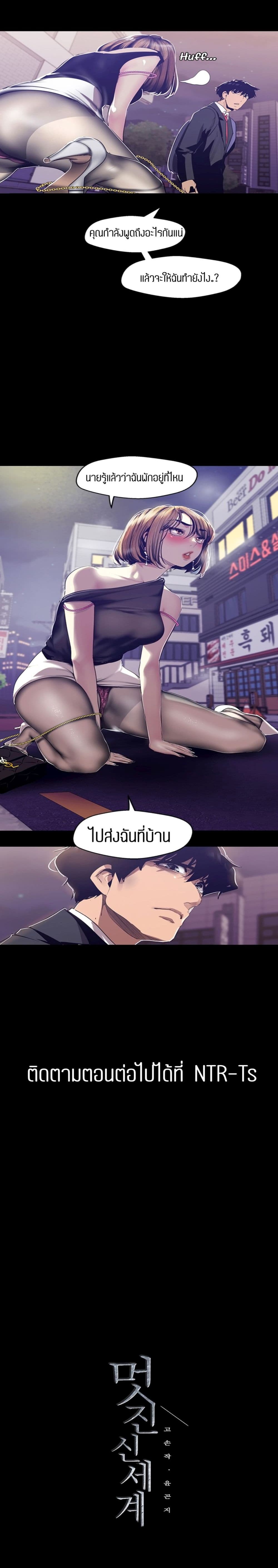 18ntr.com