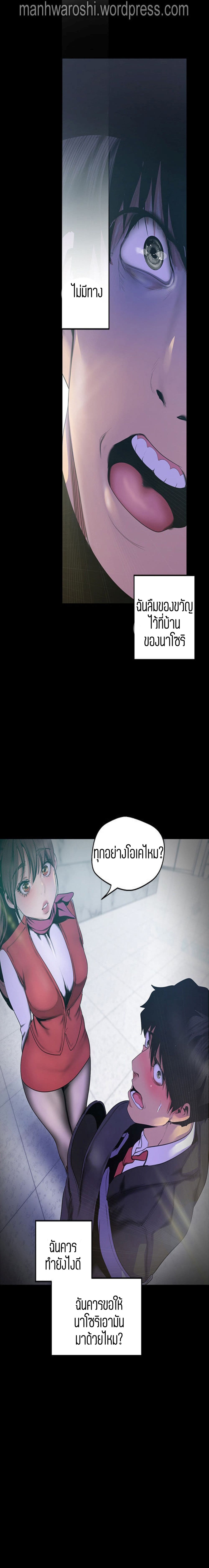 18ntr.com
