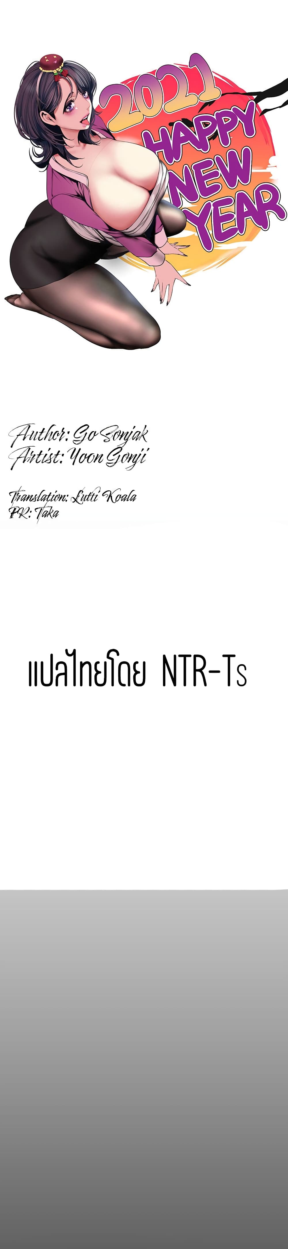 18ntr.com