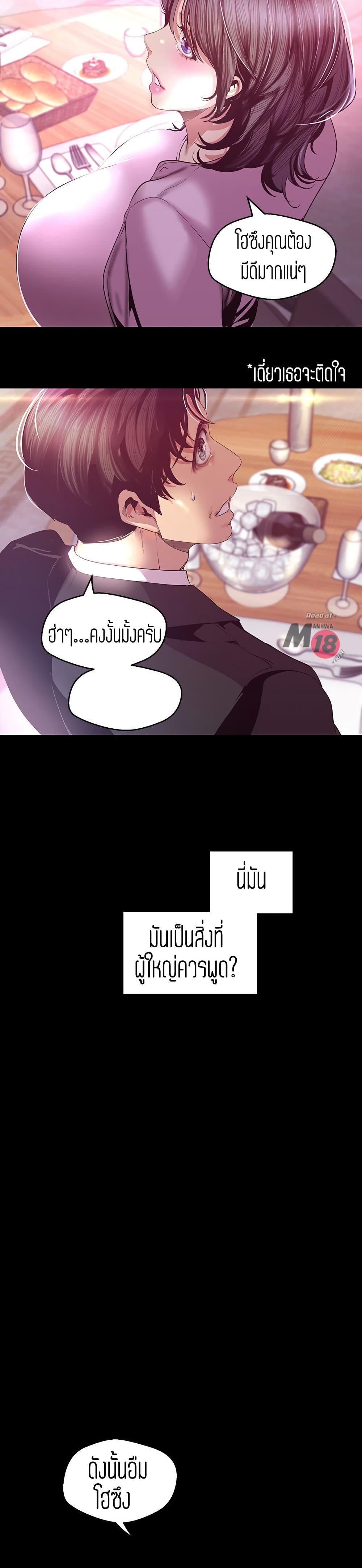 18ntr.com