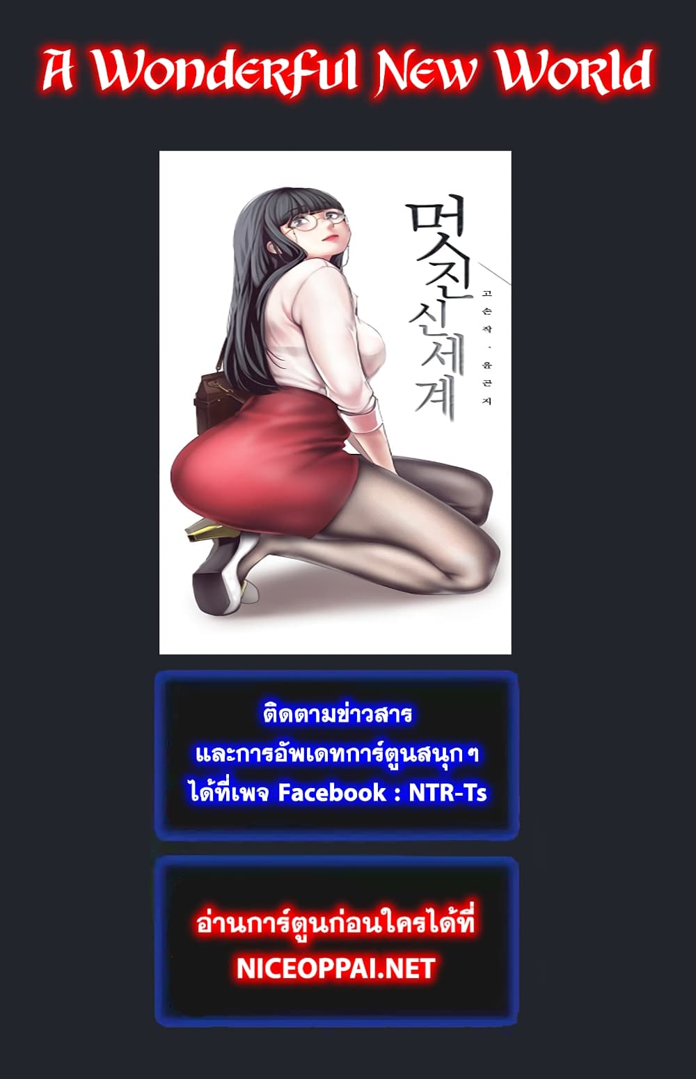 18ntr.com