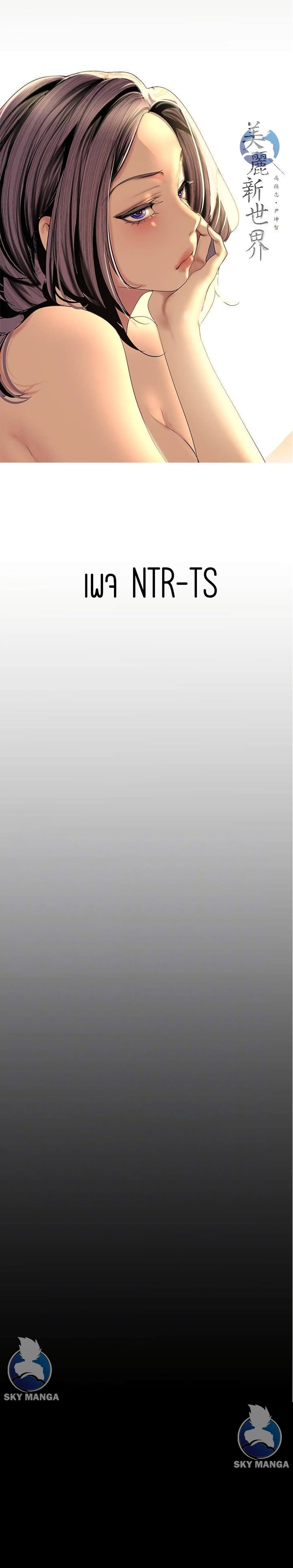 18ntr.com