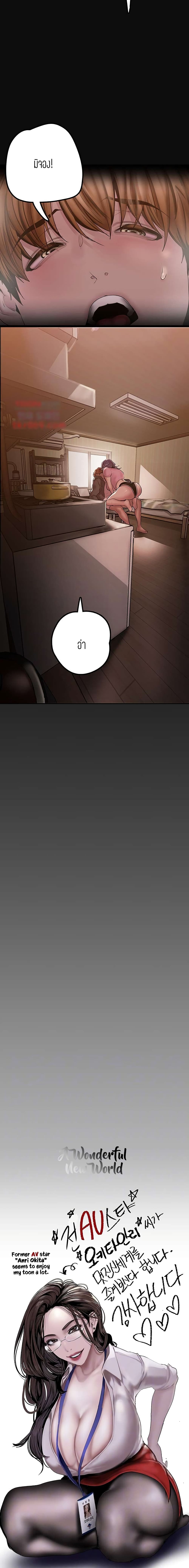 18ntr.com