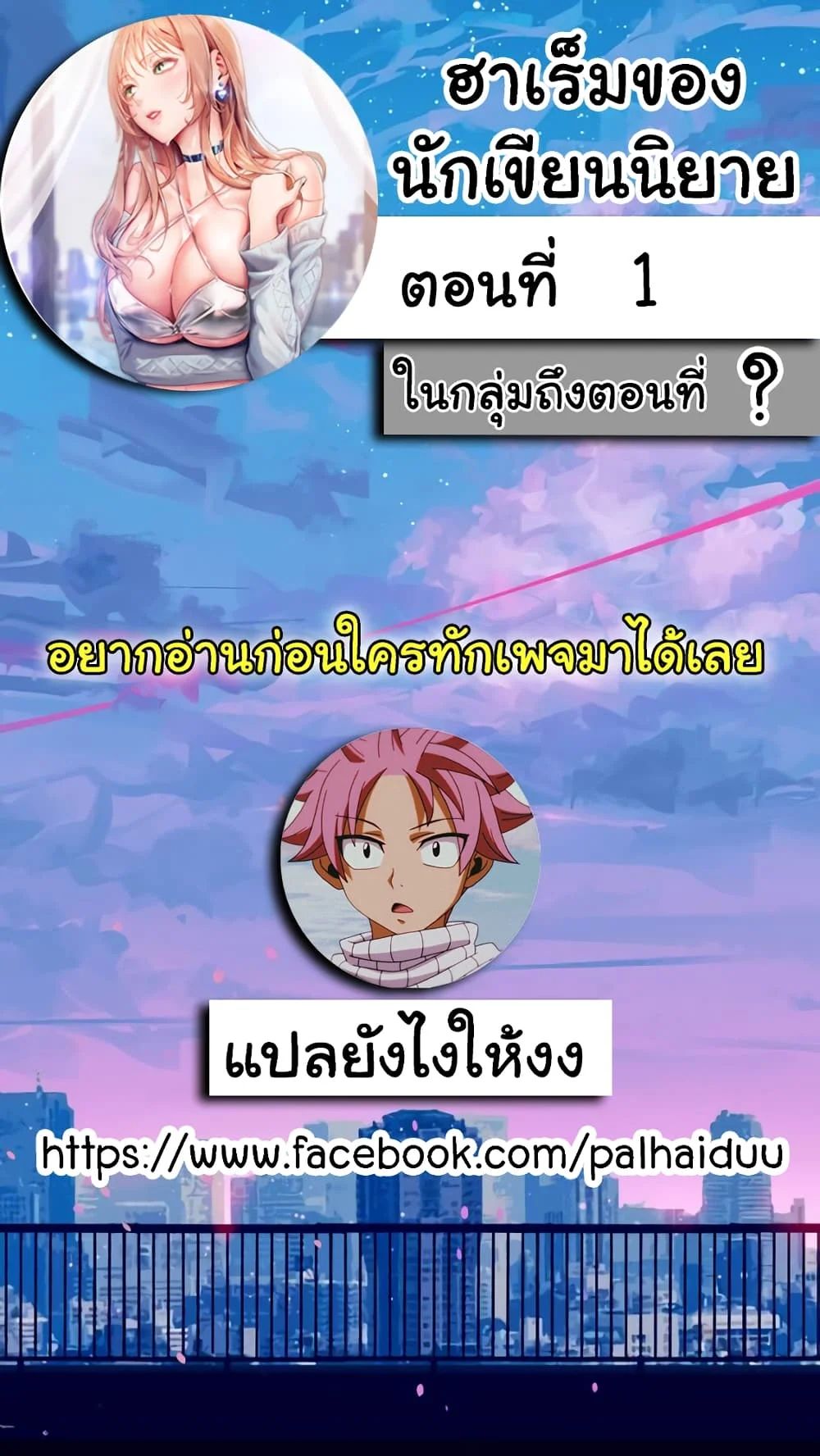 18ntr.com