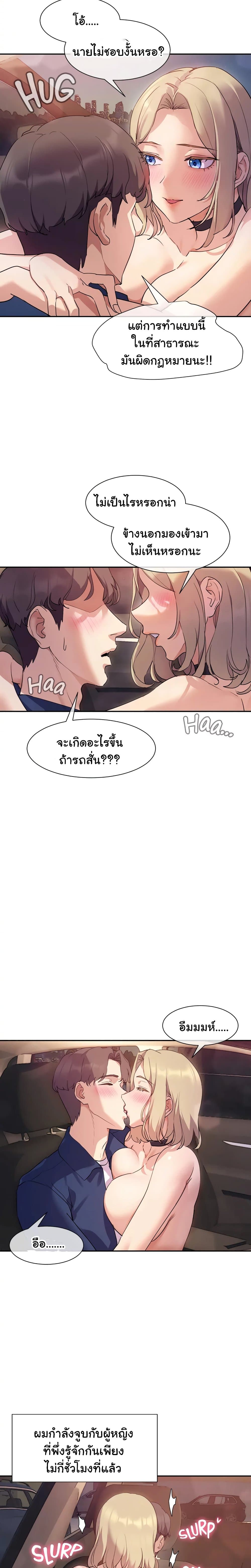 18ntr.com