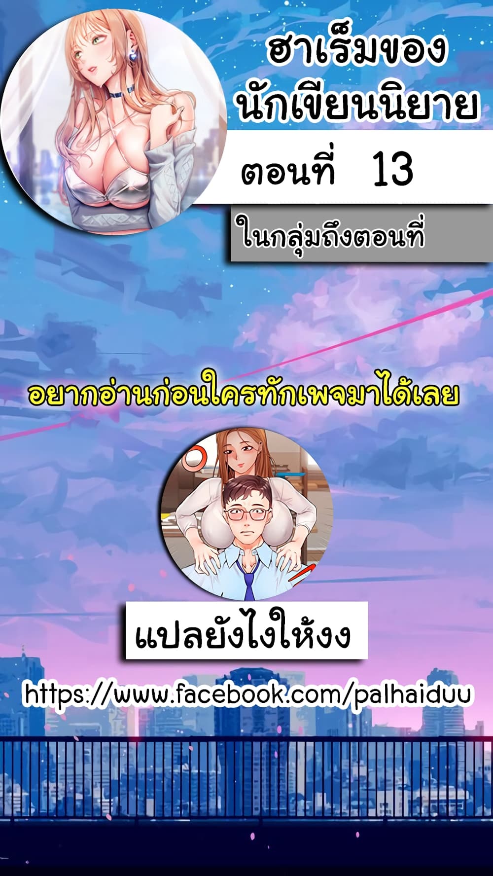 18ntr.com