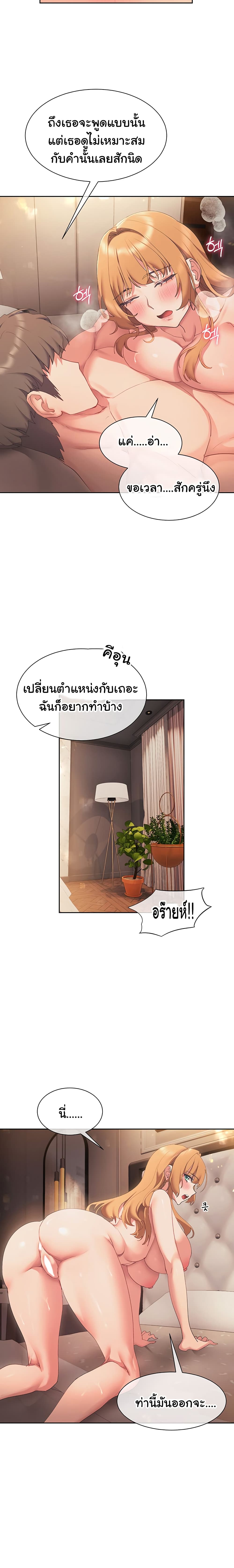 18ntr.com