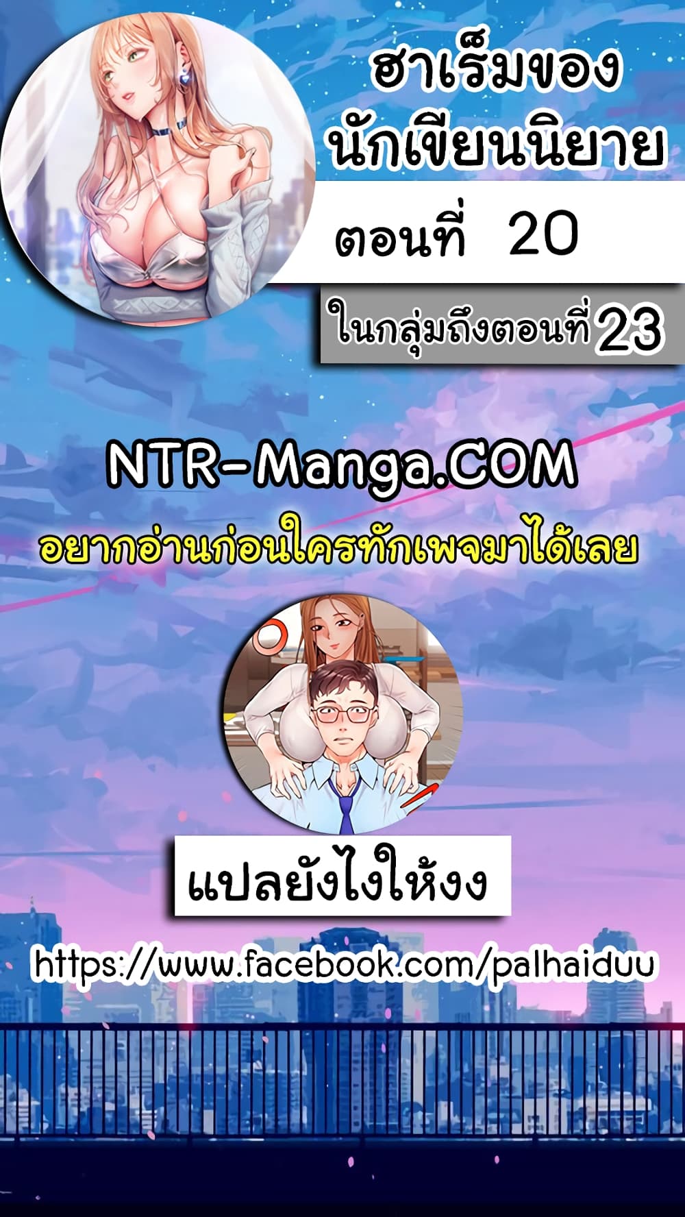 18ntr.com
