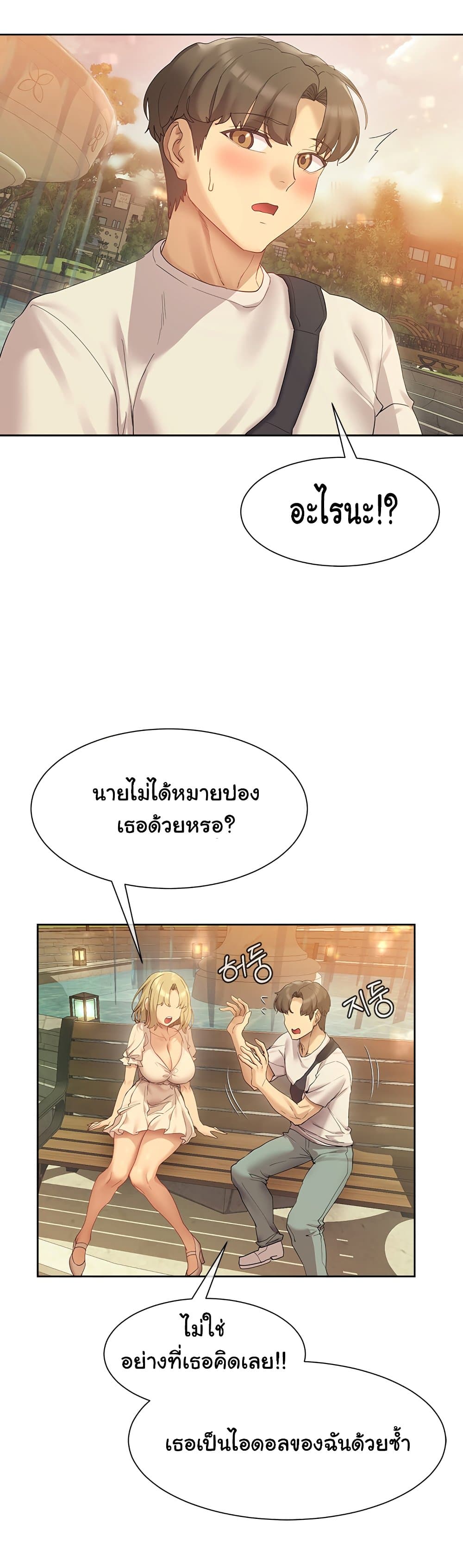 18ntr.com