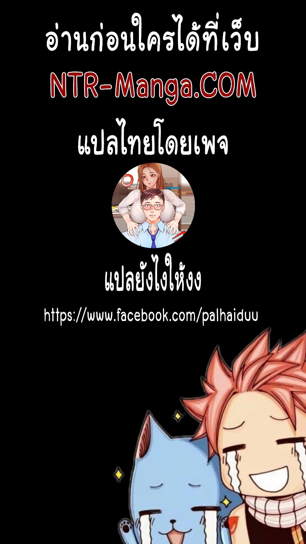 18ntr.com