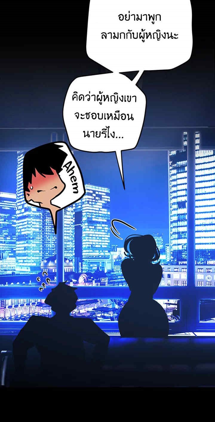 Wonder 138 069