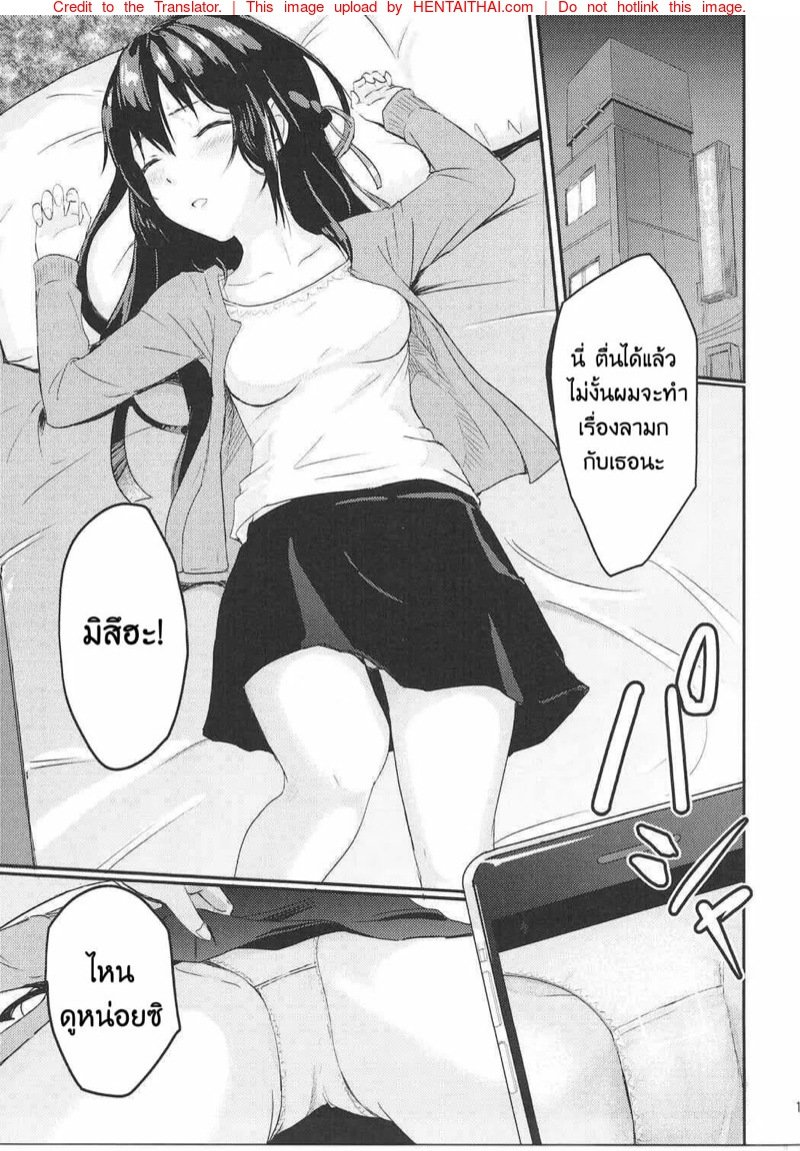 ถ้าอยาก1 12