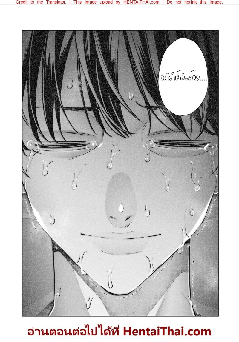 นั่งมอง2 32