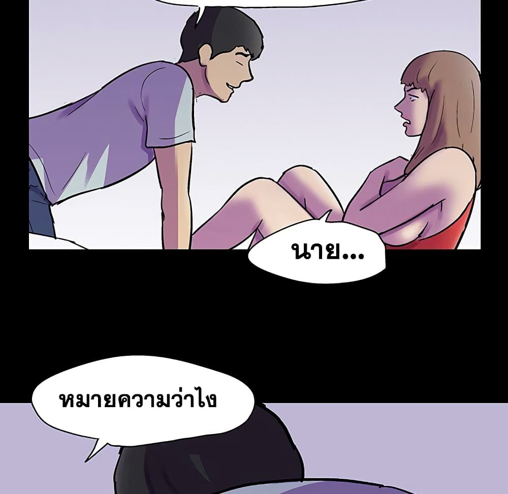 Project Utopia 120 42