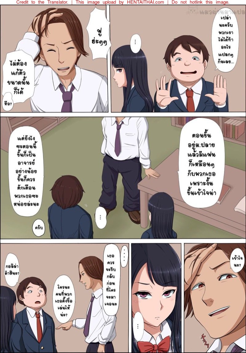 แฟนสาว 11