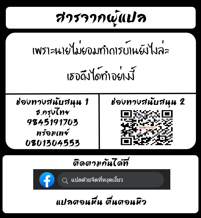 นั่งมองดูเมียกูโดนเย็ด 1 25