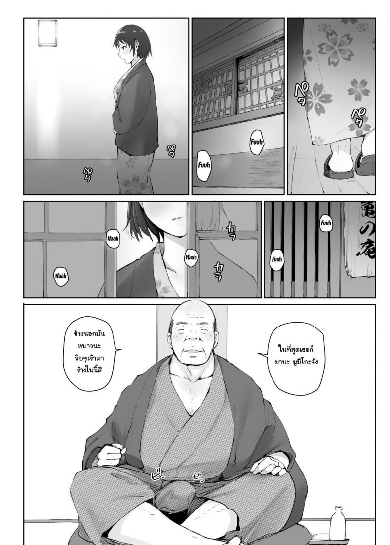 ผู้ชายเลวนั้นไม่ดี ผู้ชายดีนั้นไม่มันส์ 1 19