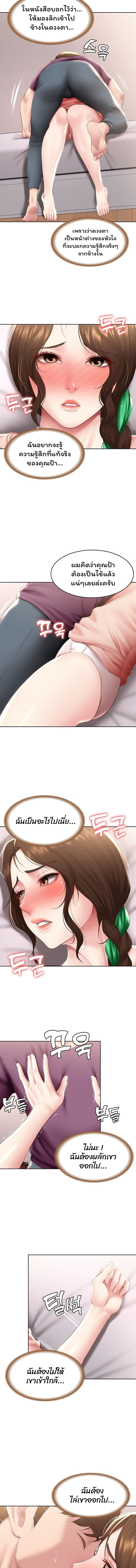 Boarding Diary95 (5)