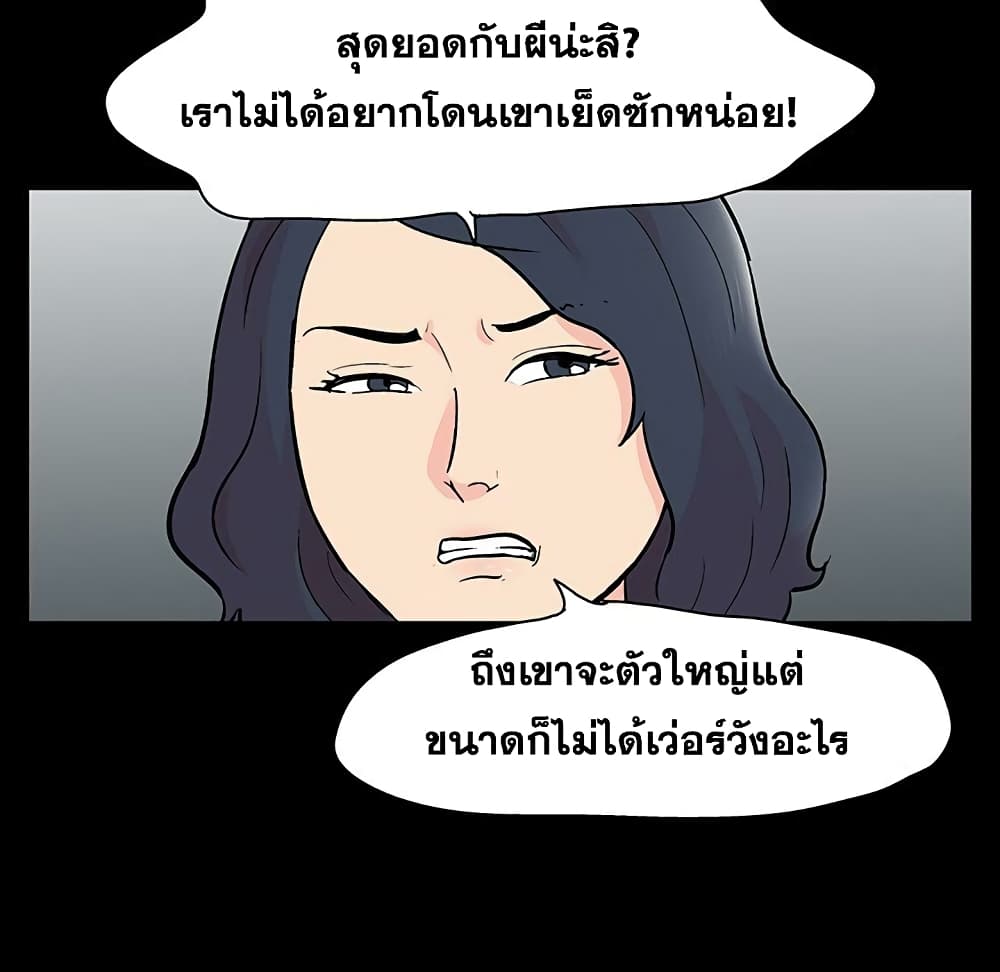 Project Utopia 130 035