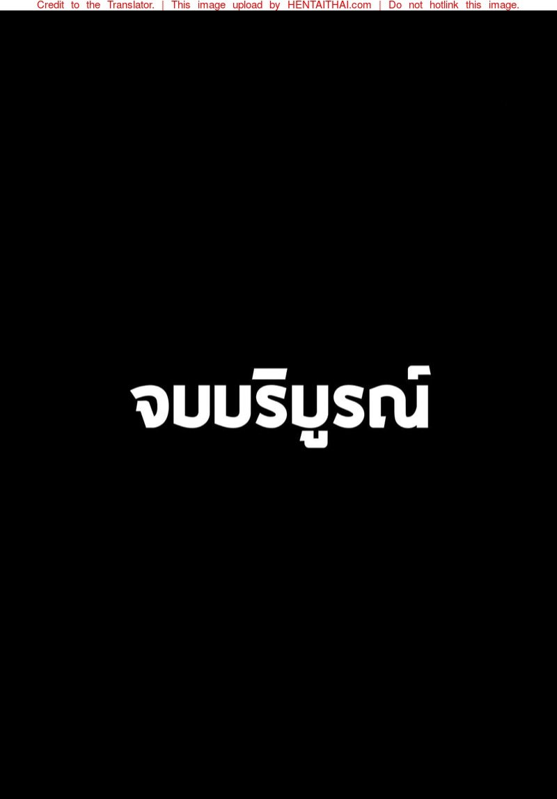 นั่งมอง3.2 21