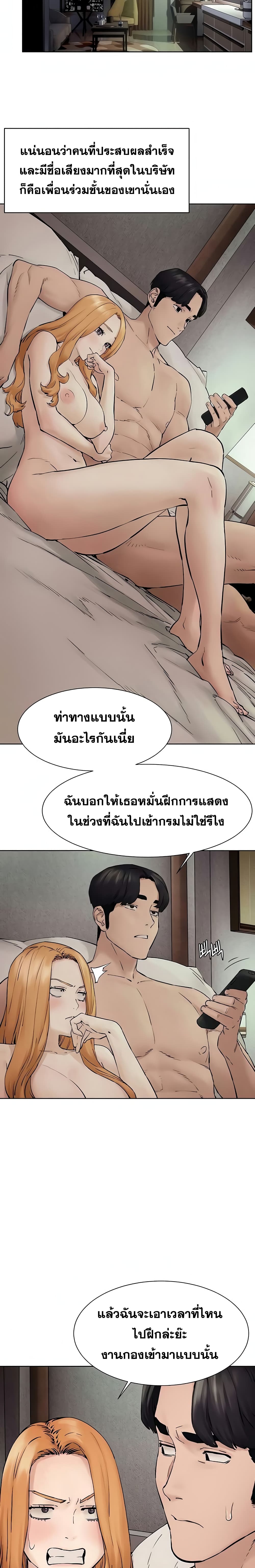 Silent war 159 24