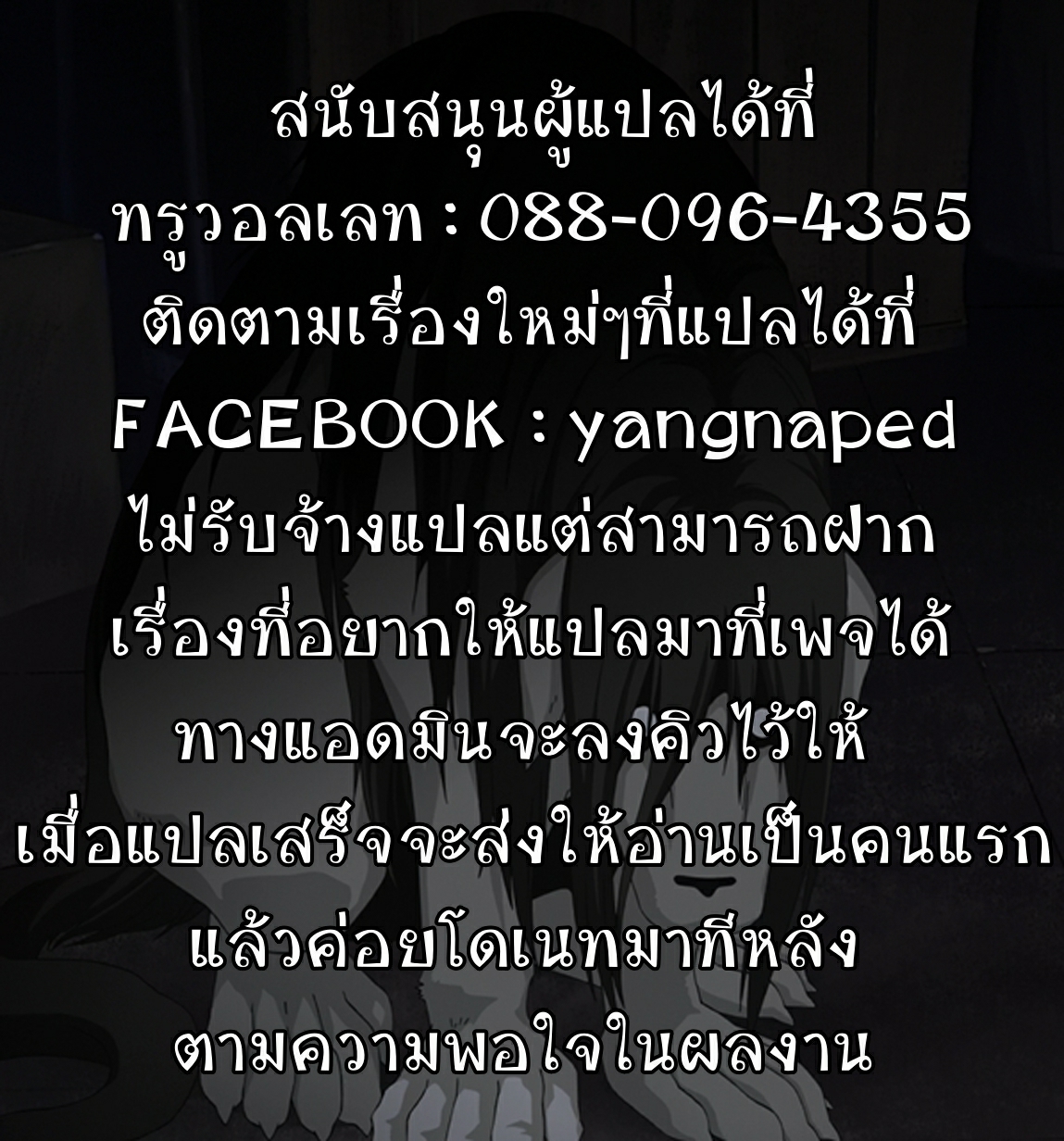 คุณภรรเมีย 1 26