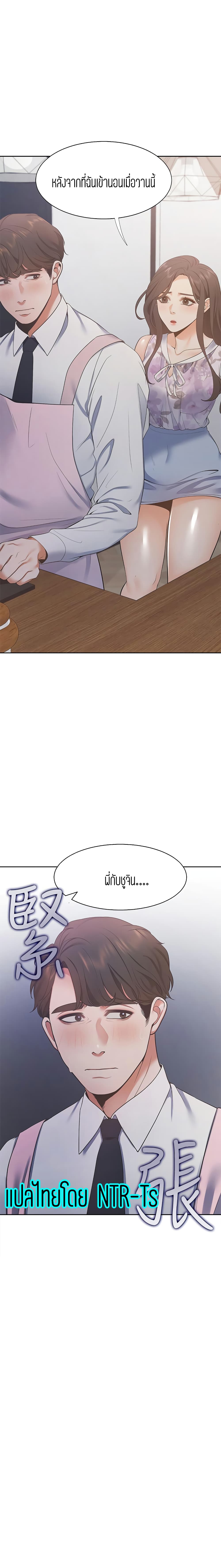 Thirst 15 11