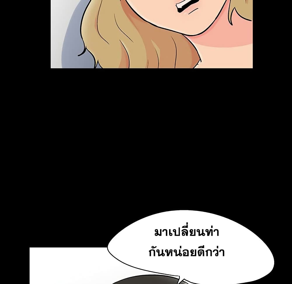 Project Utopia 130 010