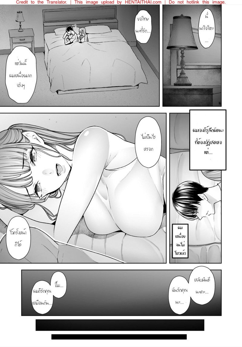 นั่งมอง1 03