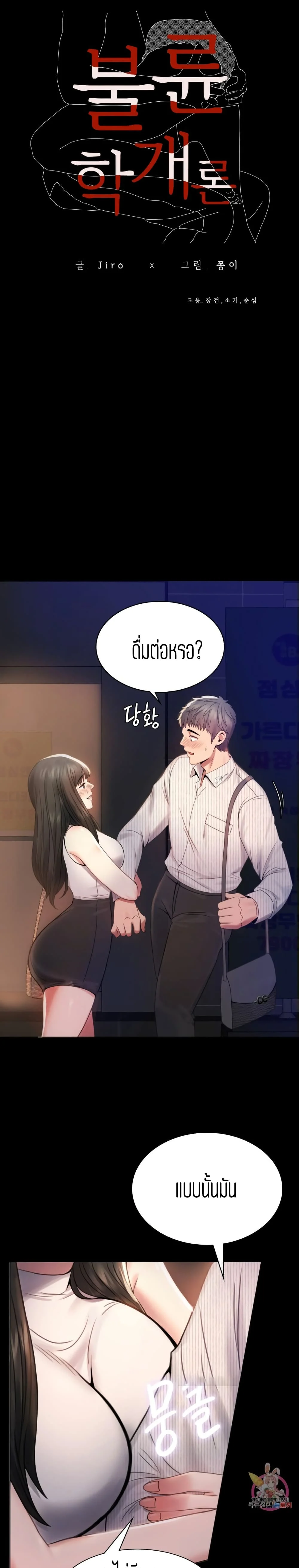 iLLiciTLove2 (3)