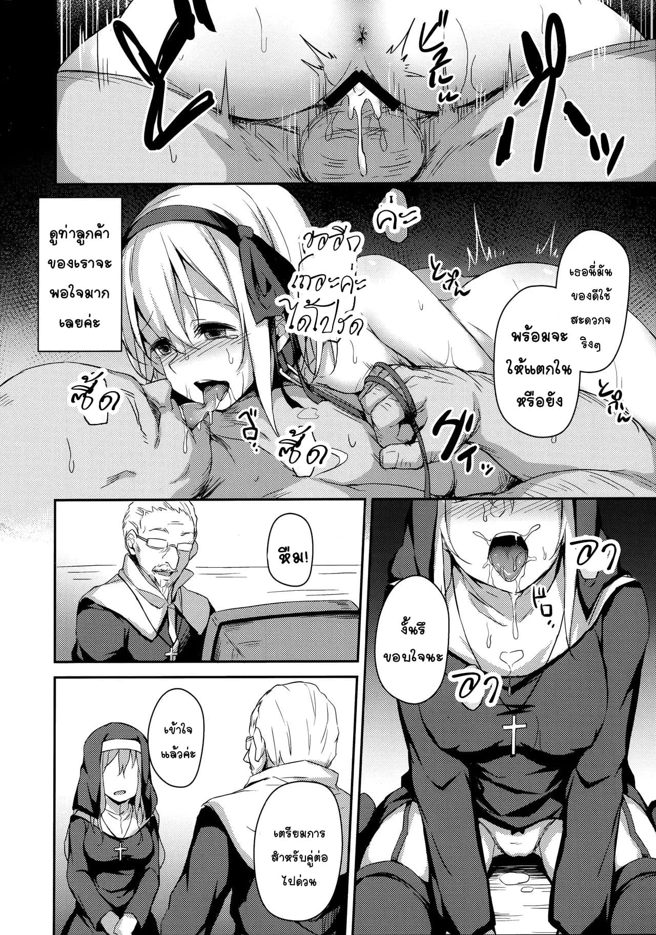 031