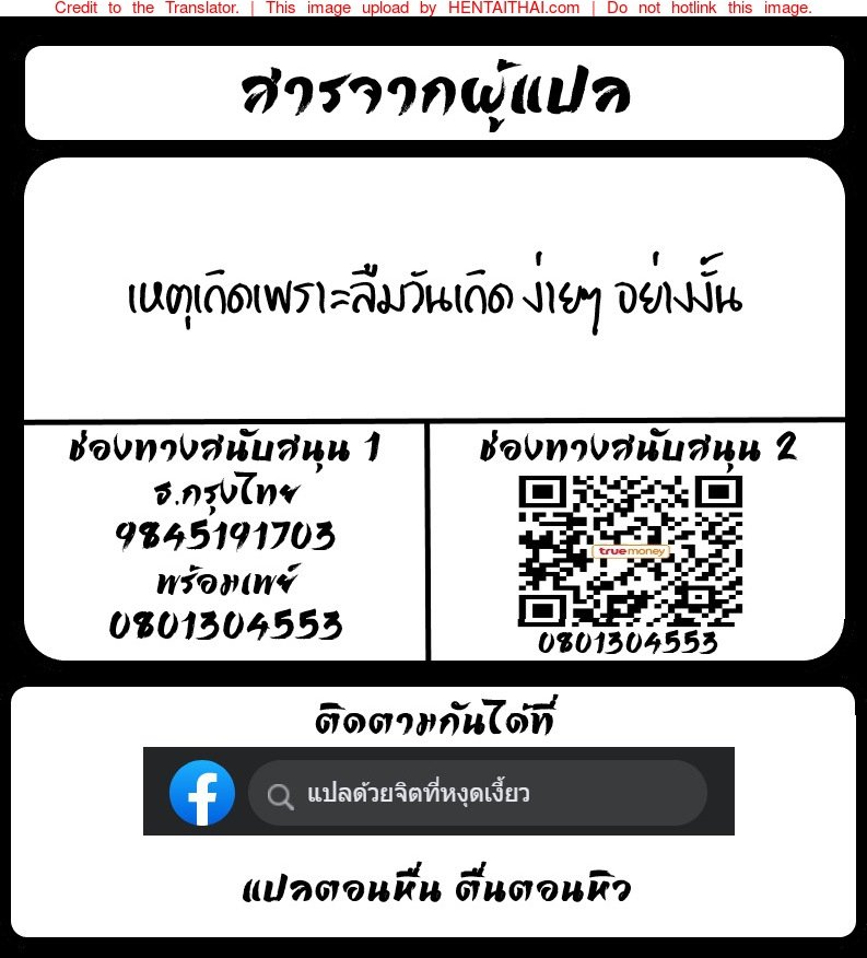 นั่งมอง3.2 22