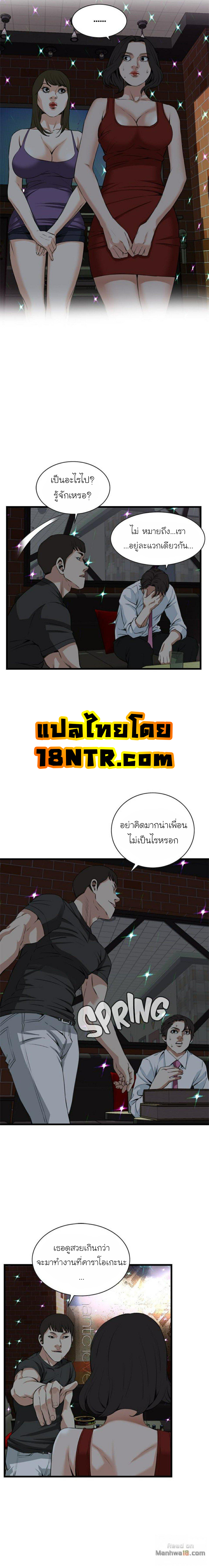take a peek74 (4)