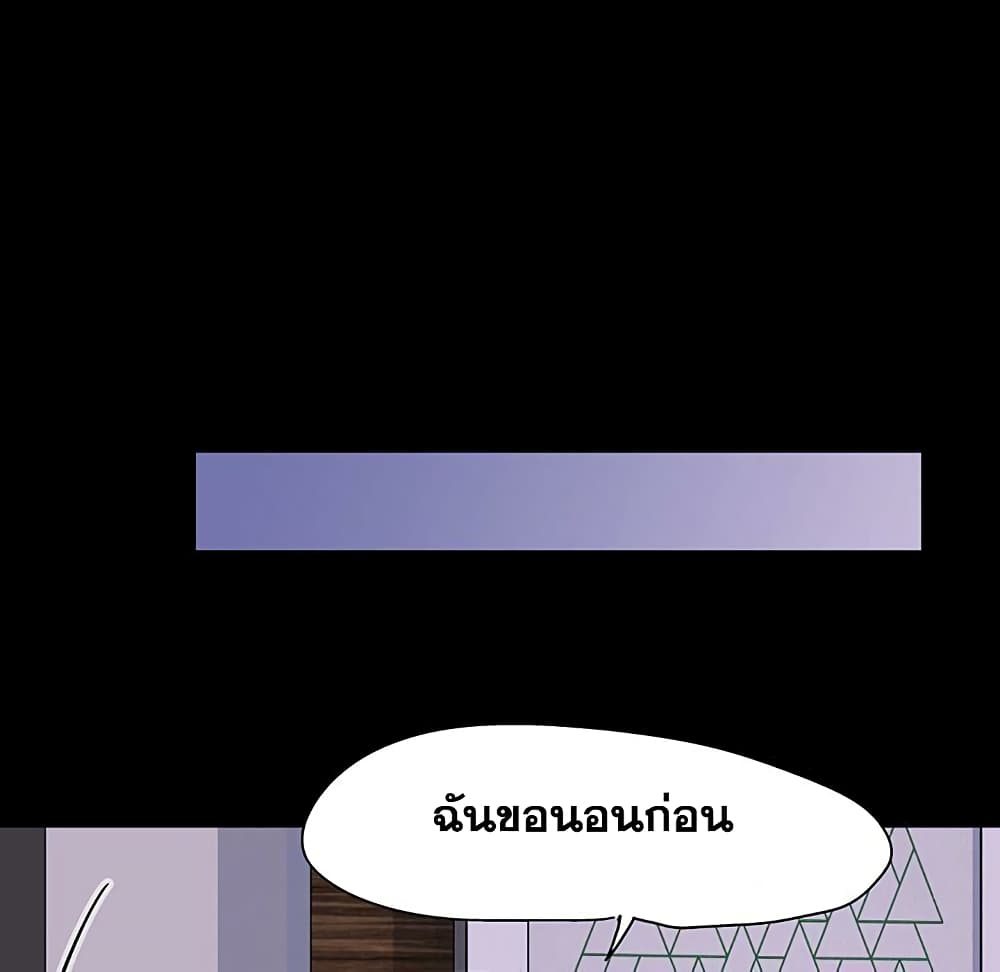 Project Utopia 111 33