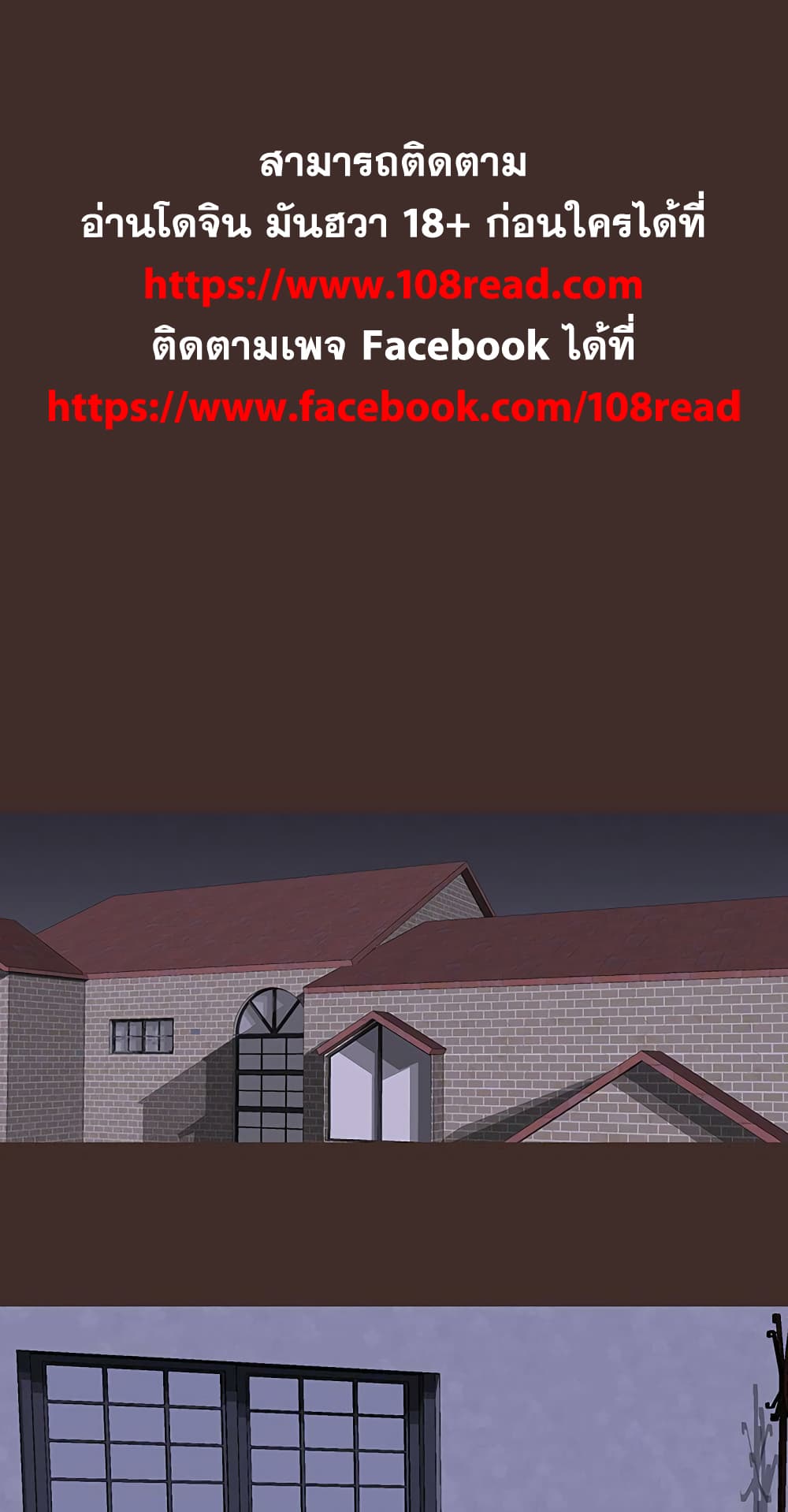 Project Utopia 119 01