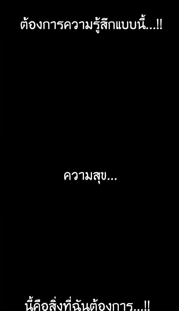 Wonder 138 025
