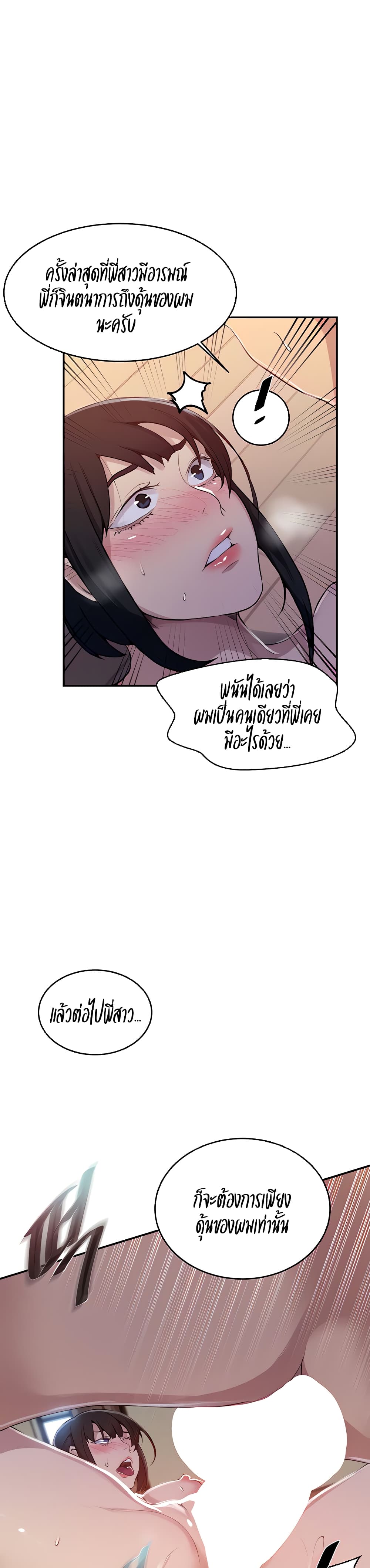 secret130 15