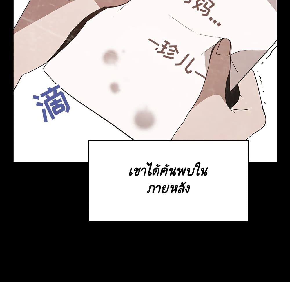 Fallen Flower 29 185