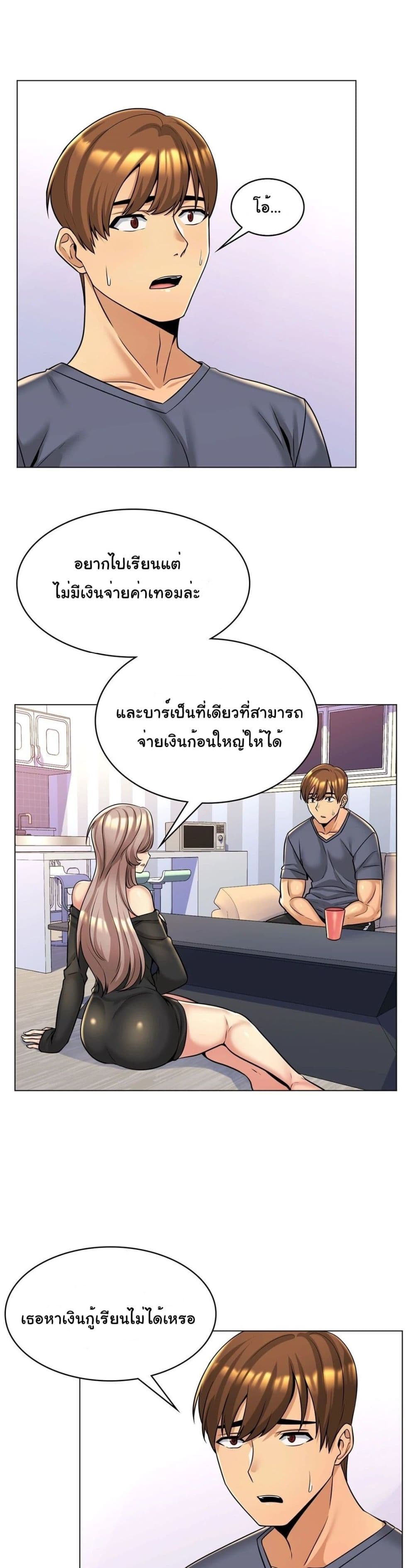 My Girlfriend is My Stepmother5 (11)