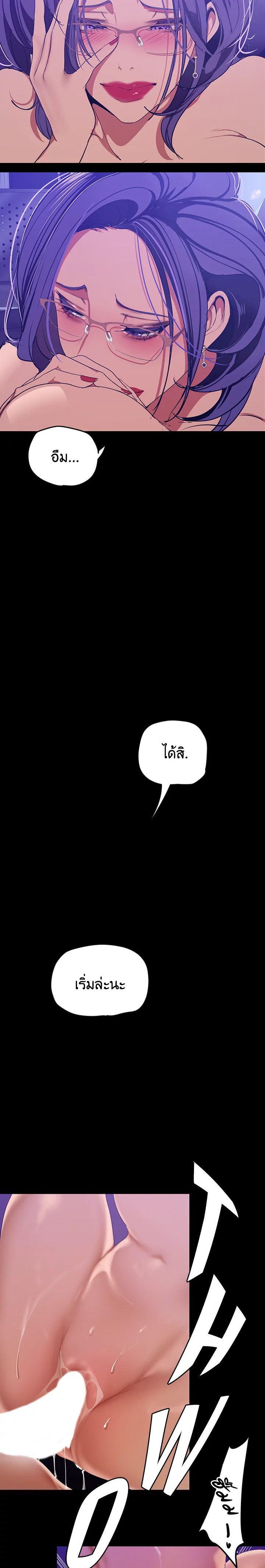 Wonder 137 19