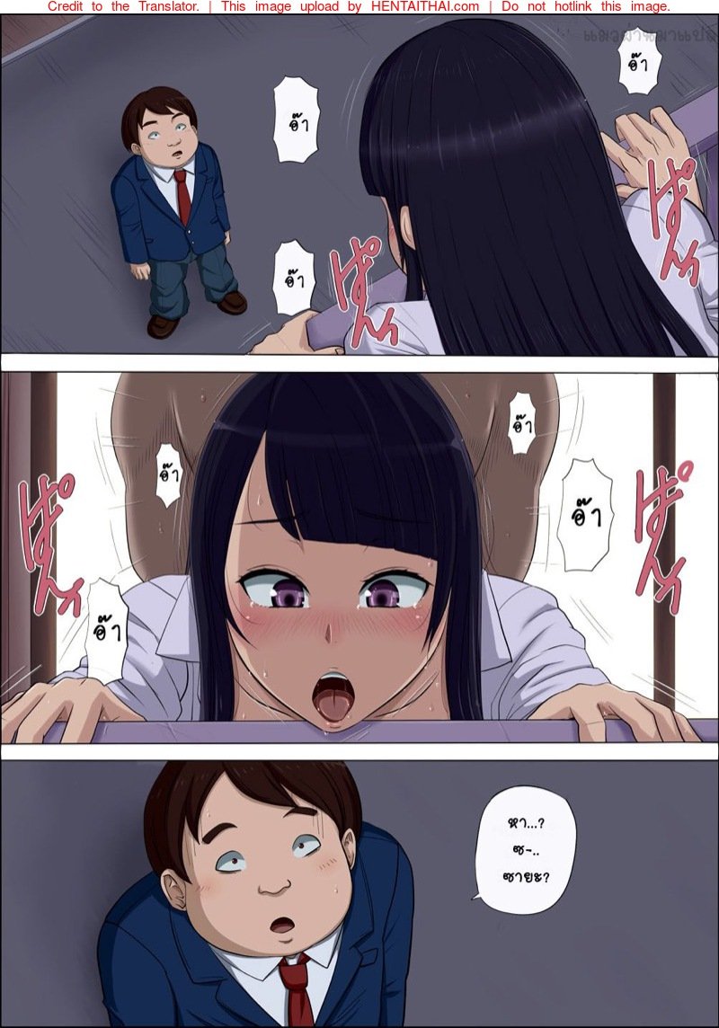 แฟนสาว 67