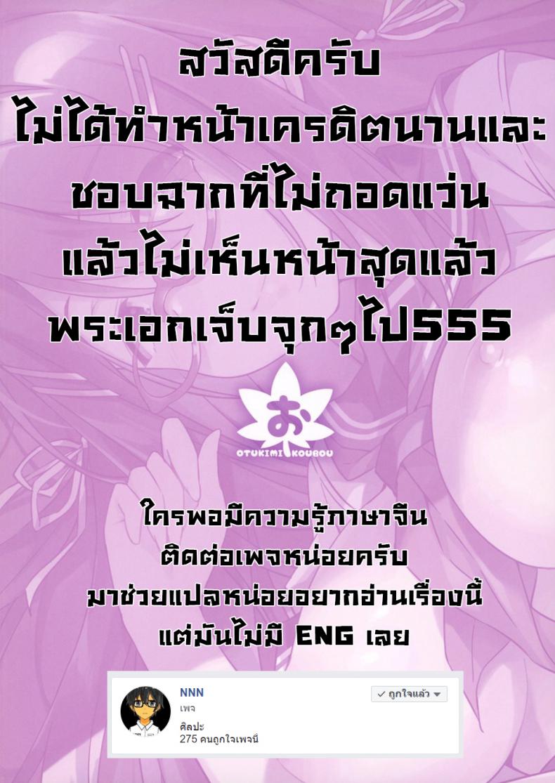 หน้าอย่างนาย แค่คลายเหงา 1 27
