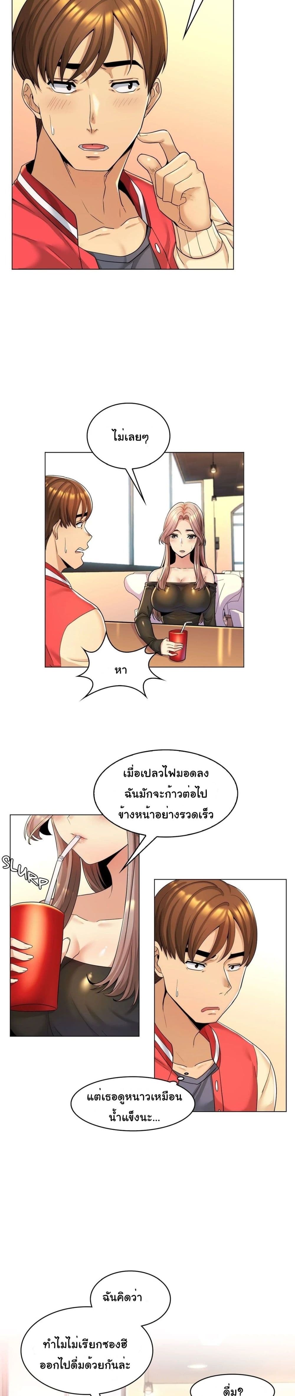 My Girlfriend is My Stepmother1 (14)