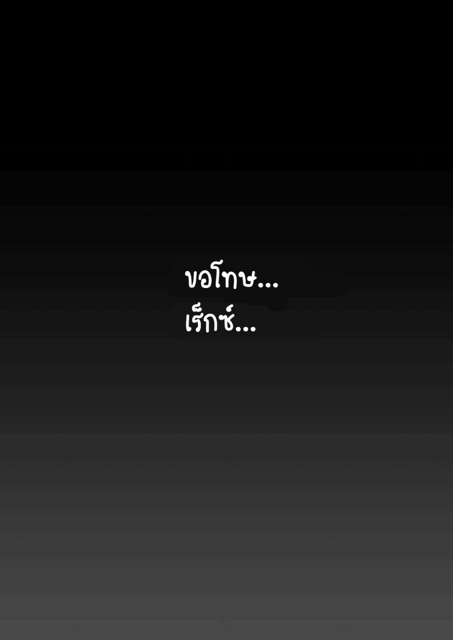 หลับไม่รู้เรื่อง 1 35